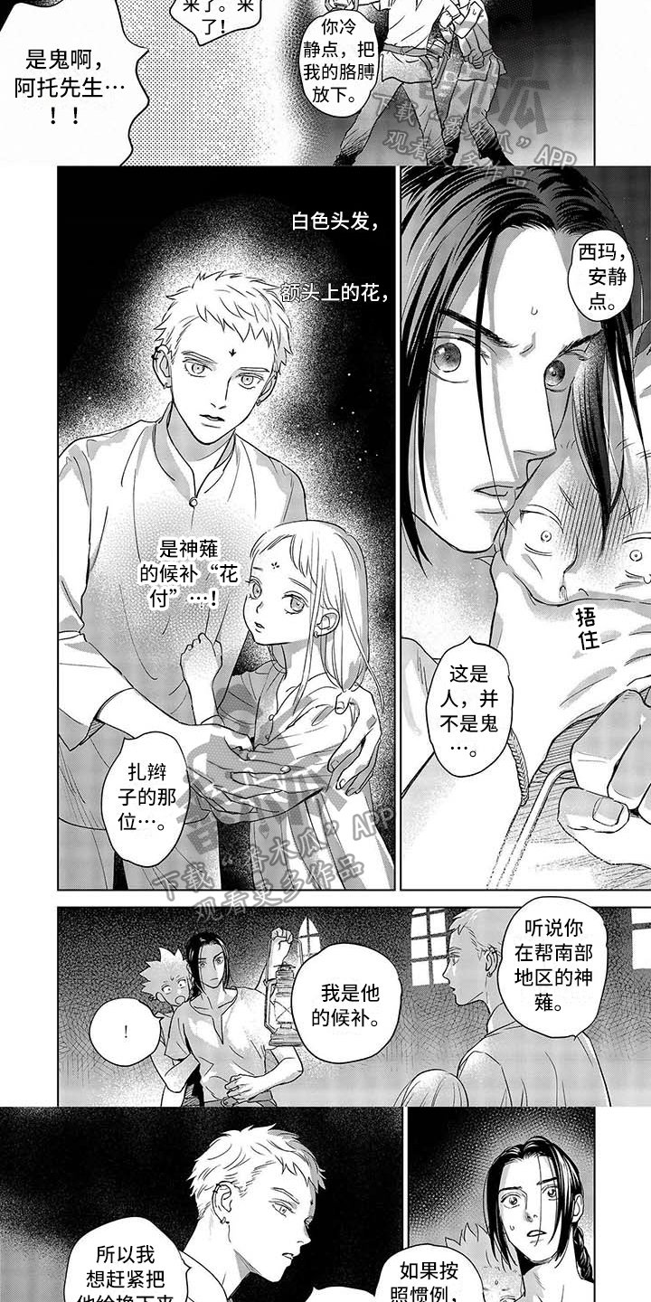 第17章：异常