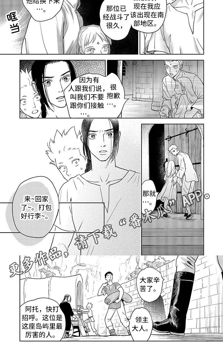 第17章：异常