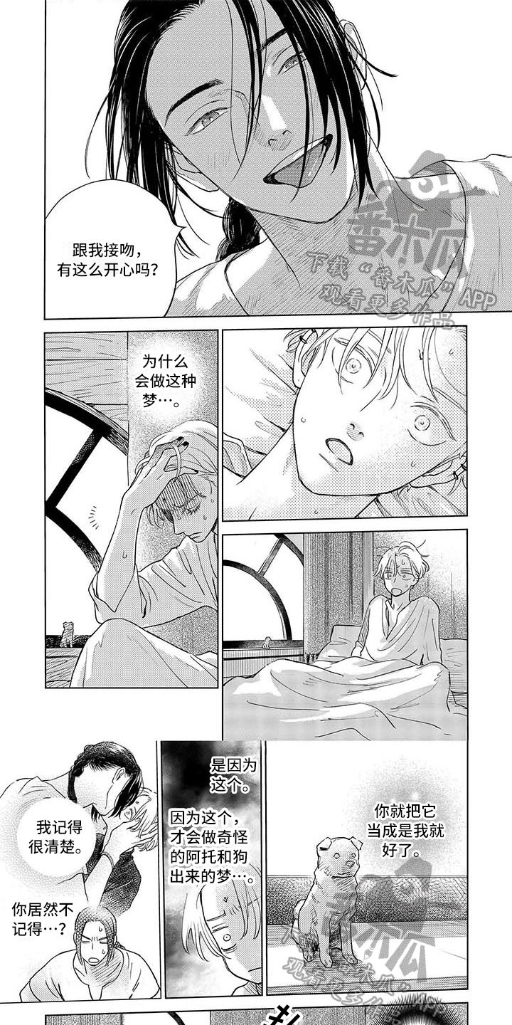 第19章：扩散