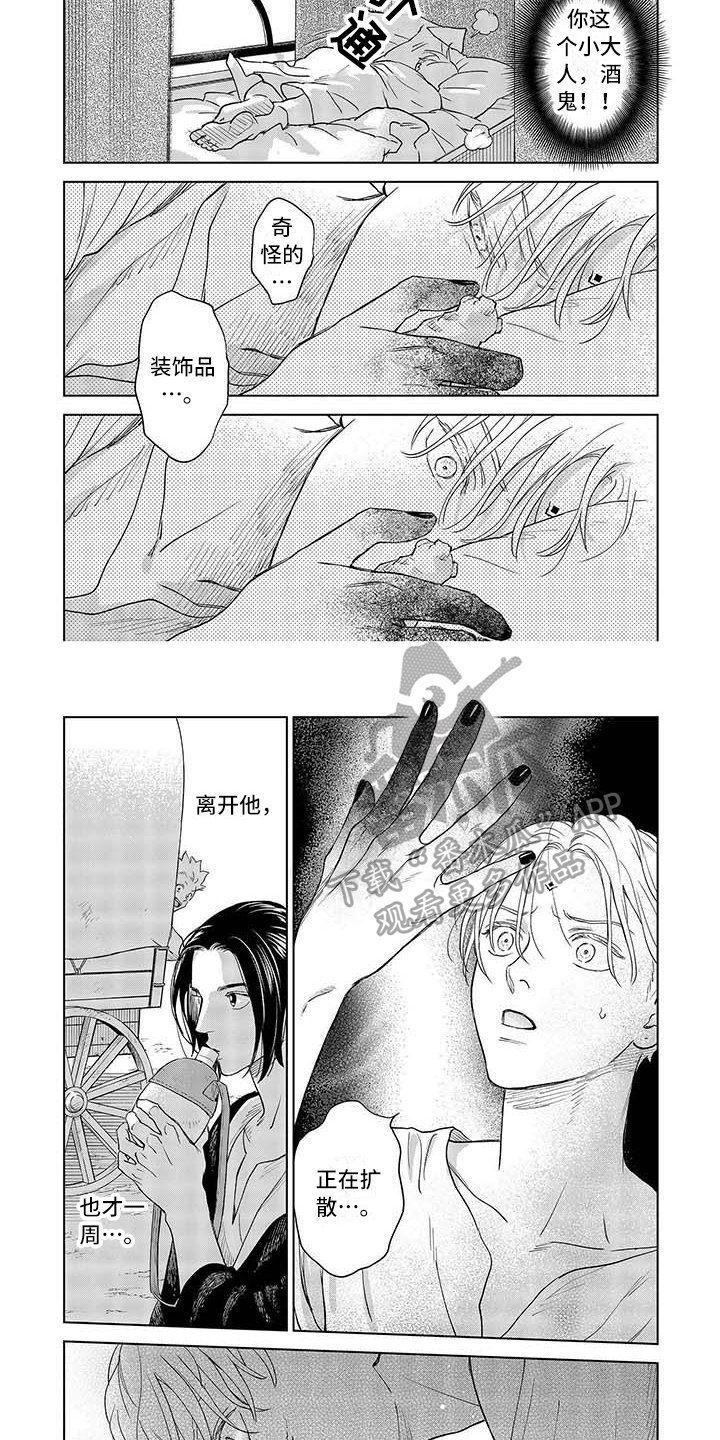 第19章：扩散