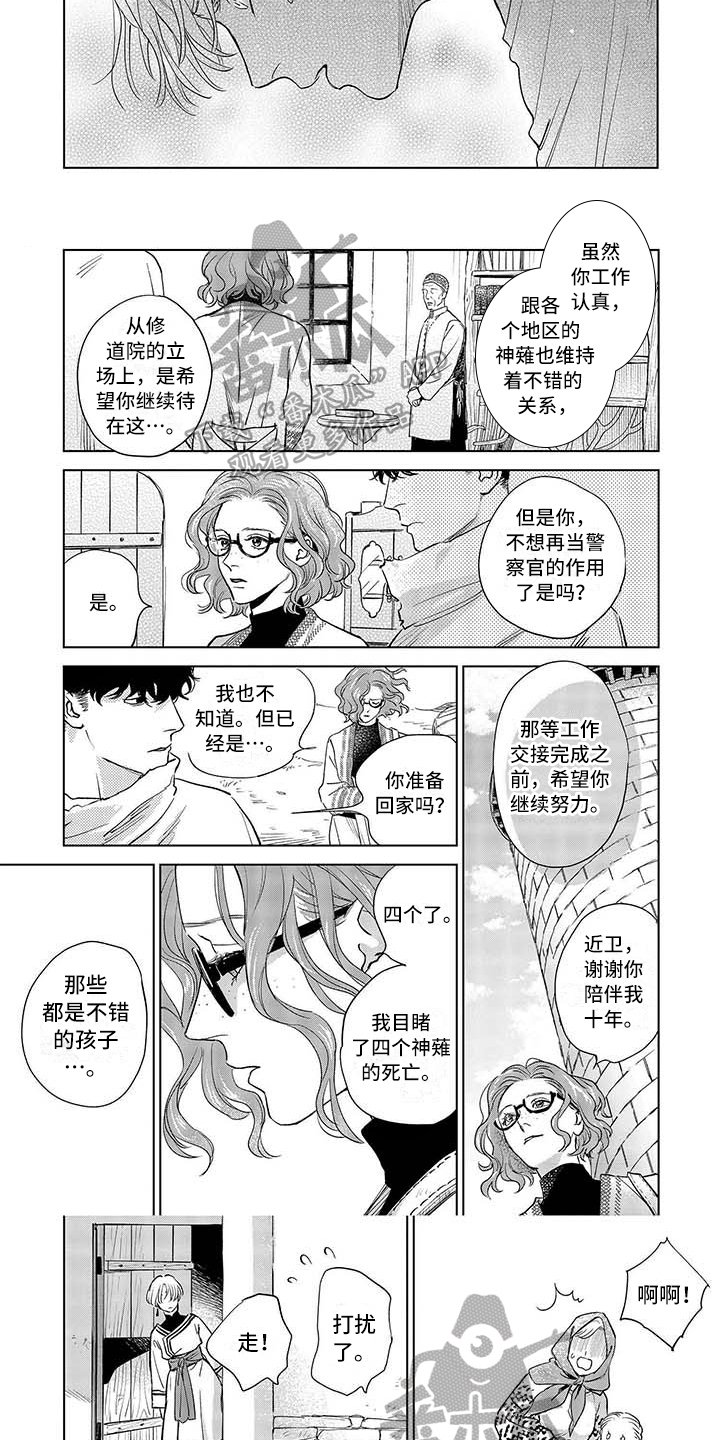 第19章：扩散