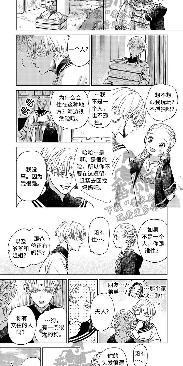 第19章：扩散