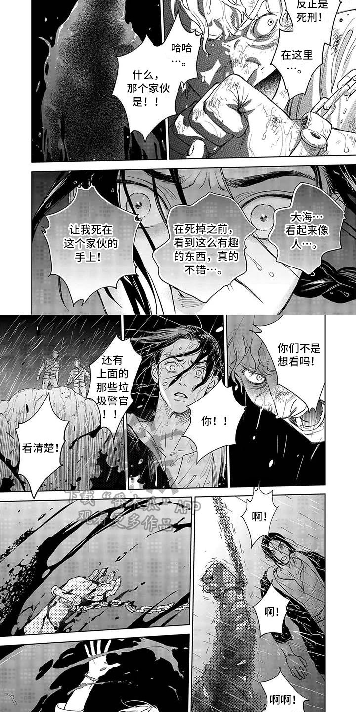 第22章：危险