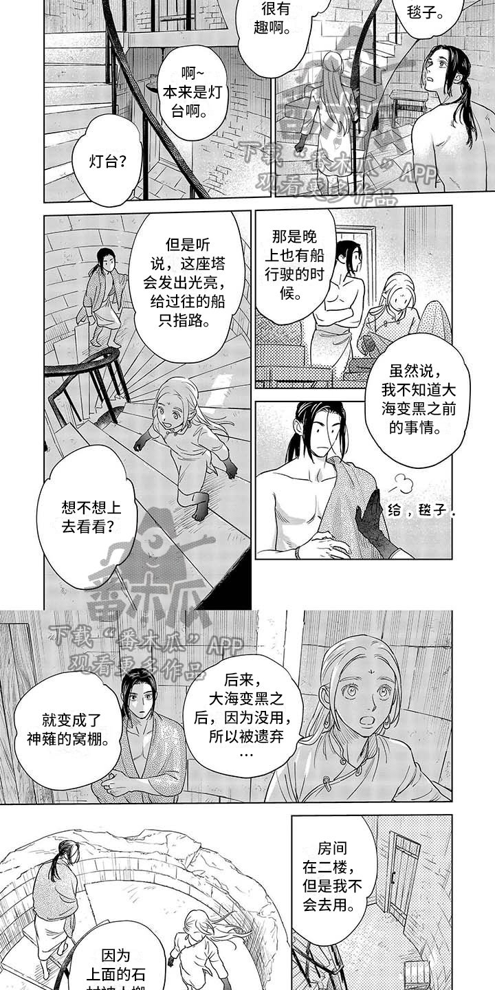 第26章：思考