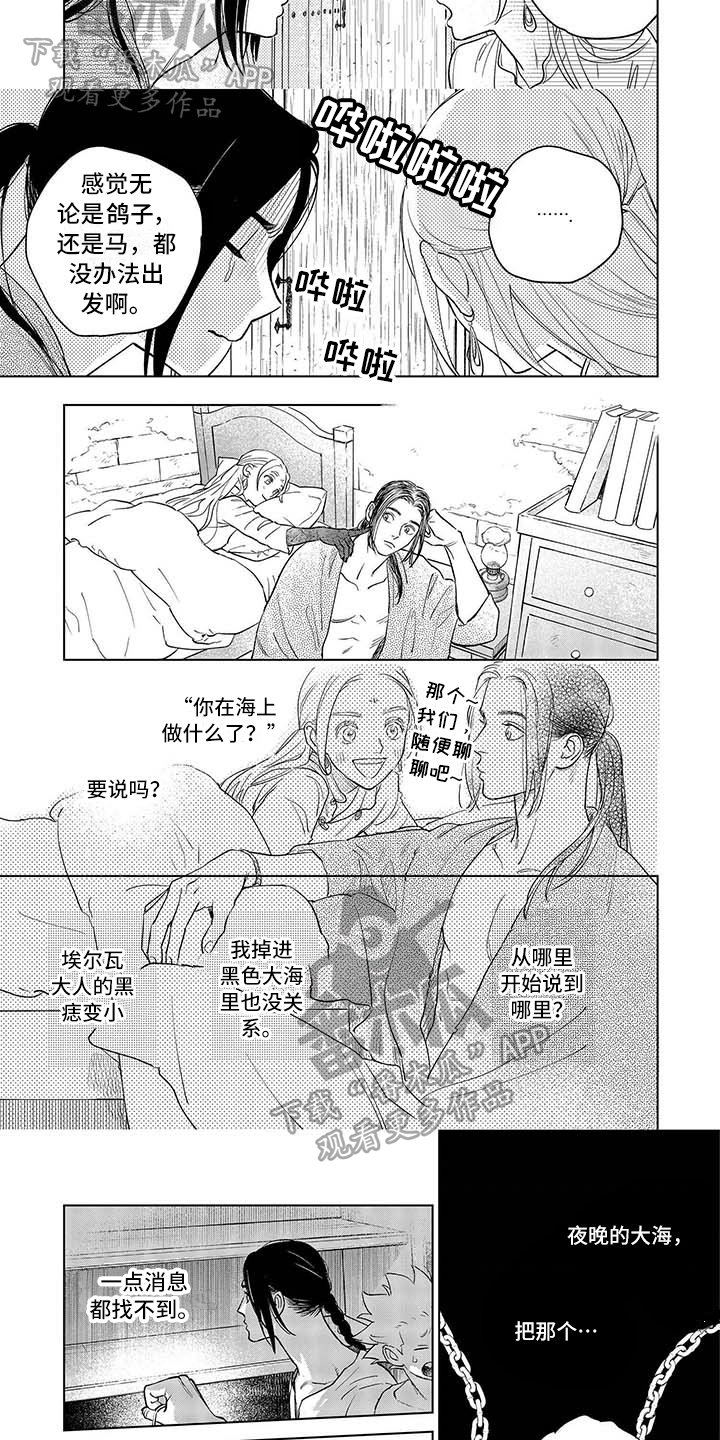 第26章：思考