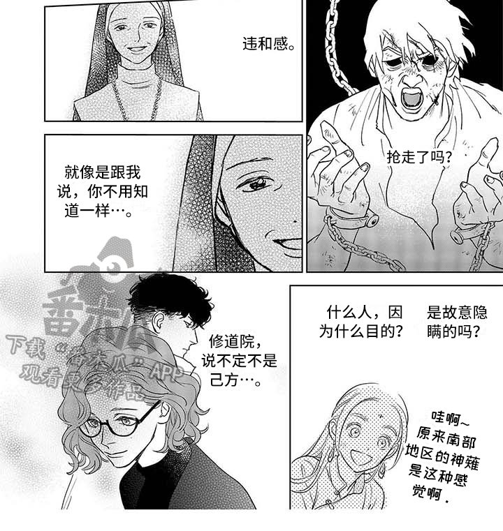 第26章：思考