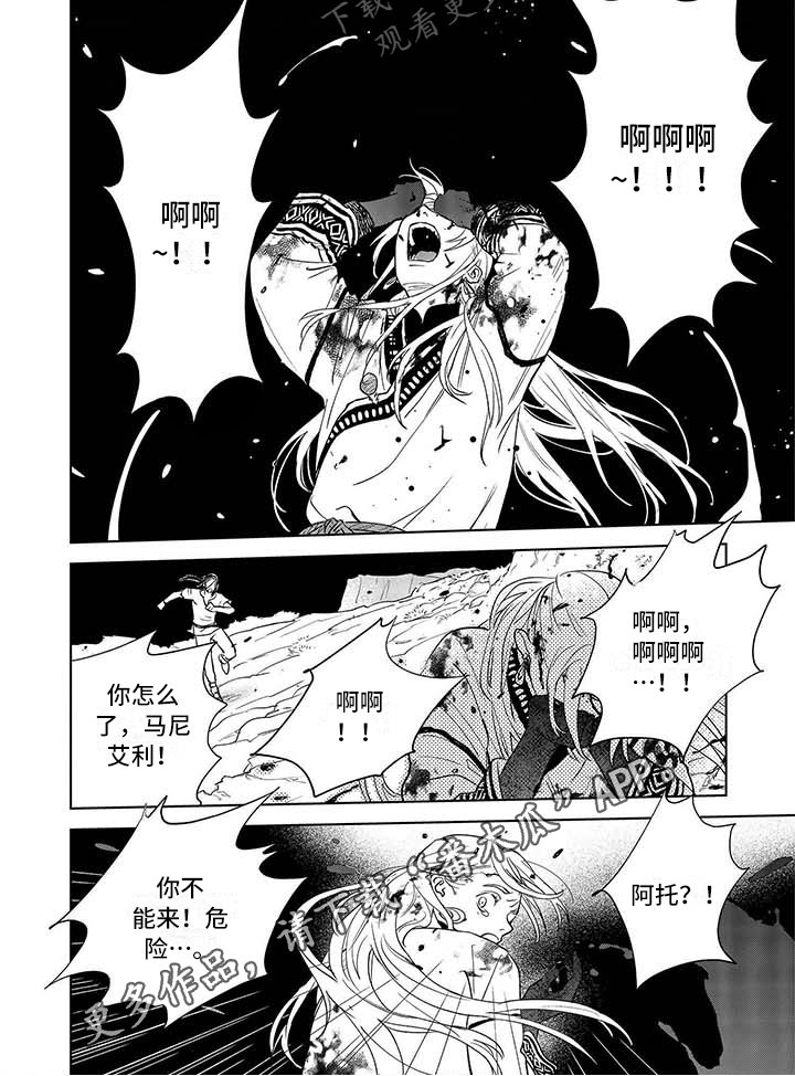 第27章：心愿