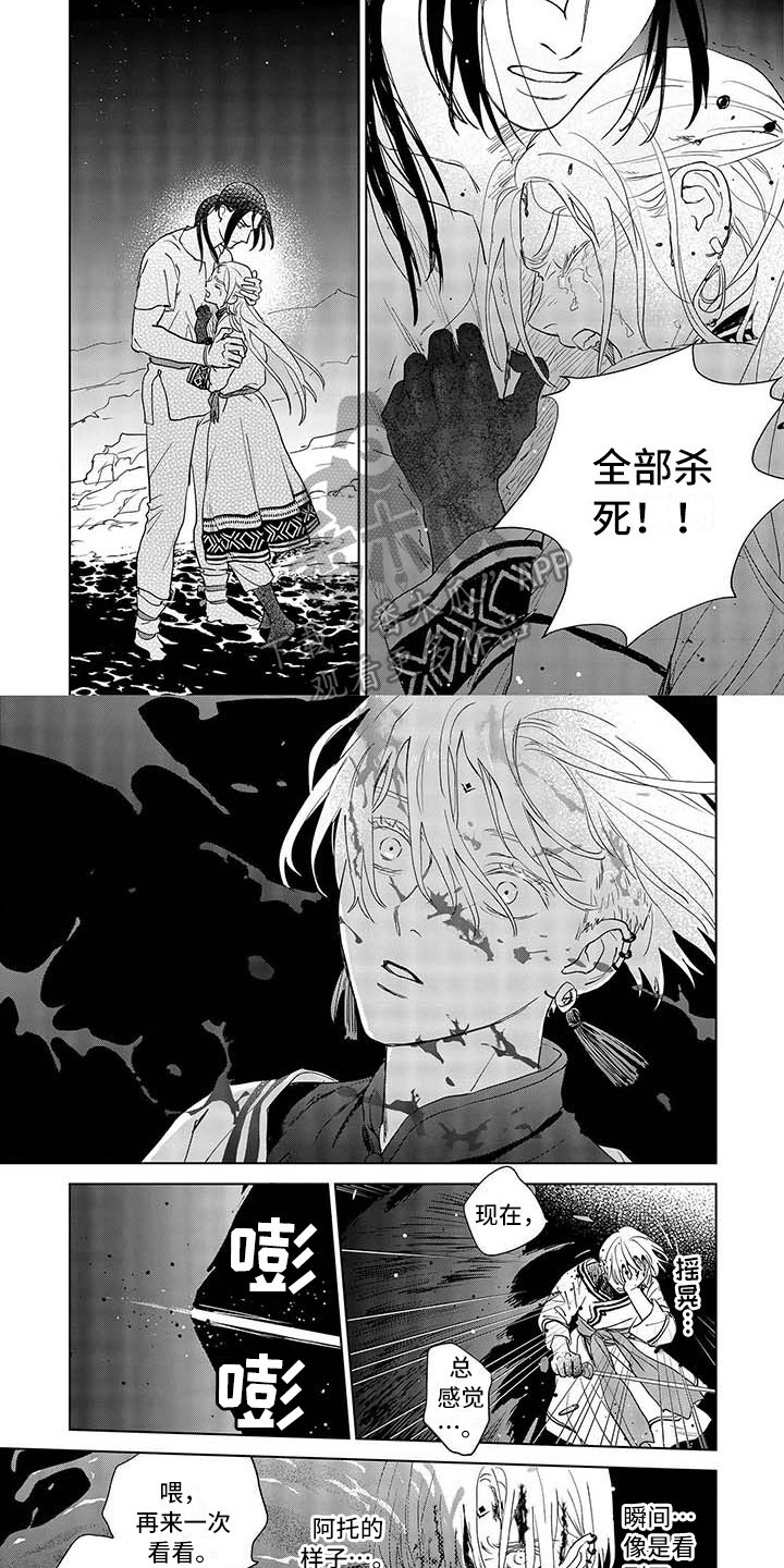 第28章：离开