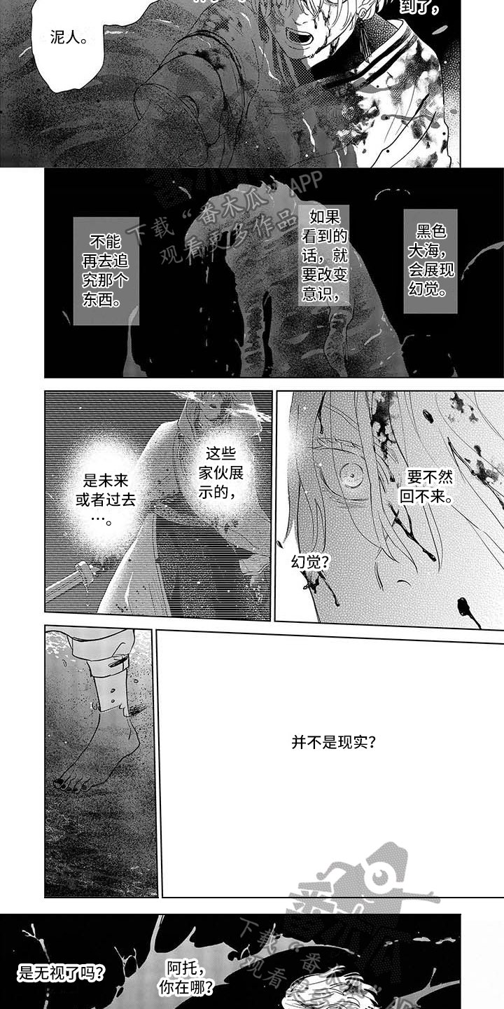 第28章：离开
