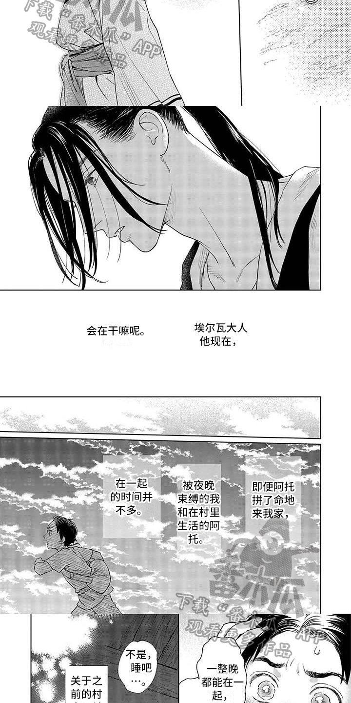 第29章：寄信