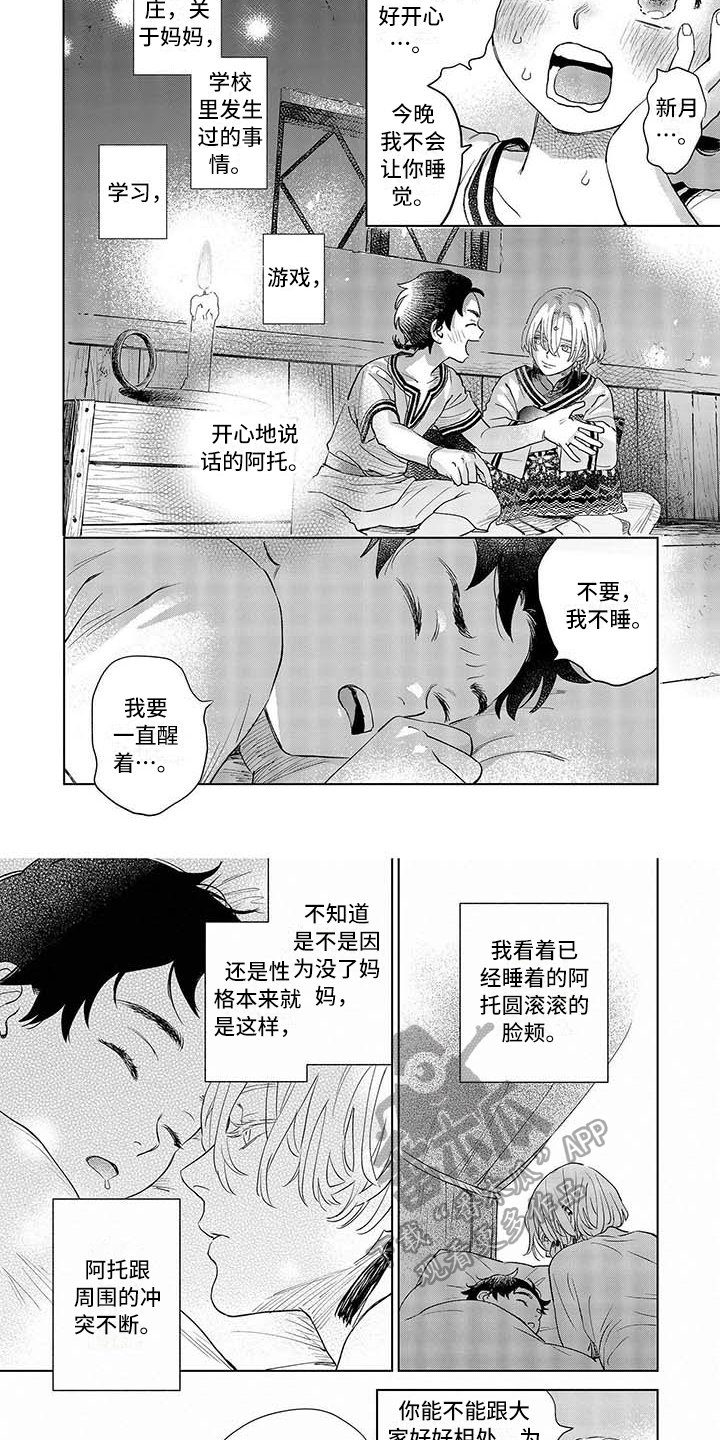第29章：寄信