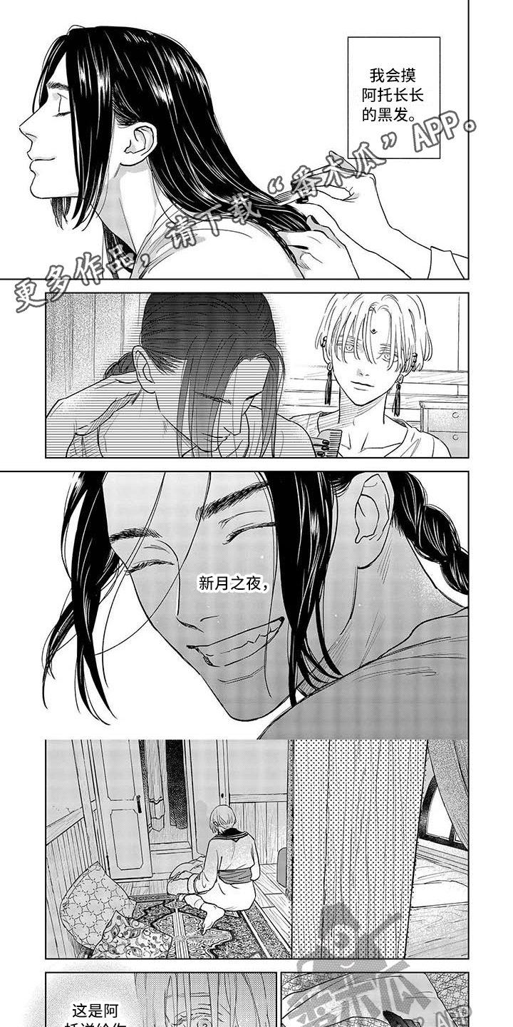 第30章：寻找