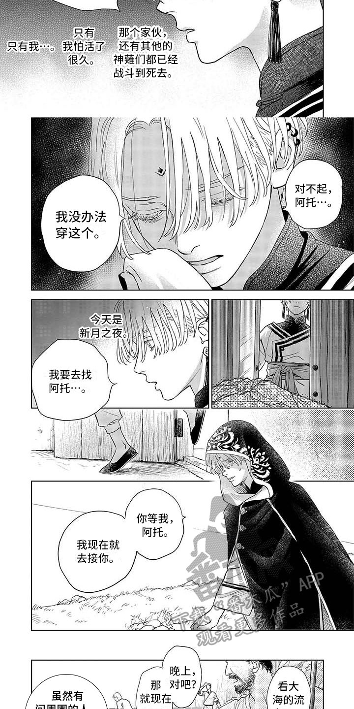 第30章：寻找