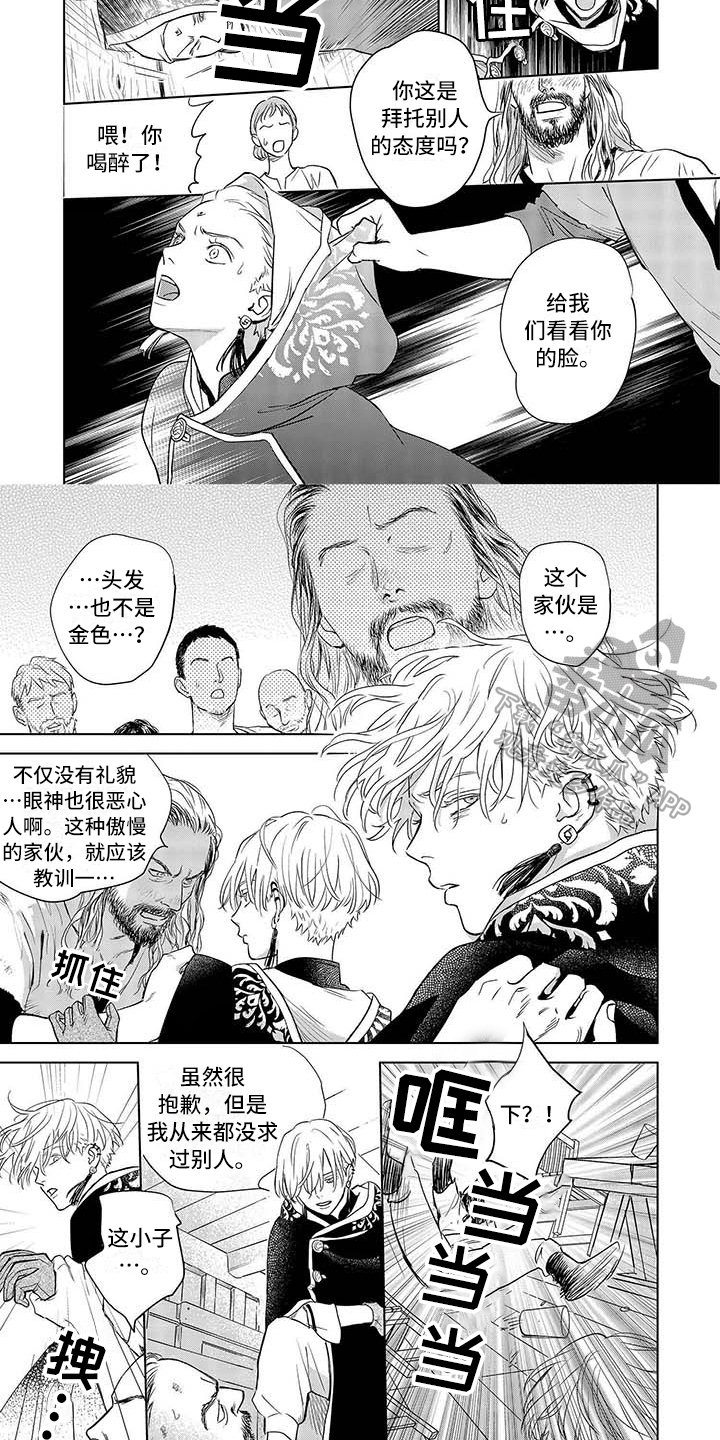 第32章：问人