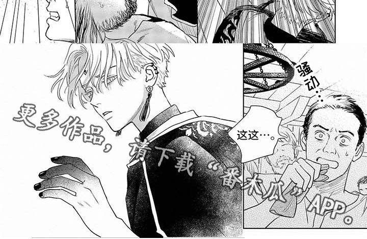第32章：问人
