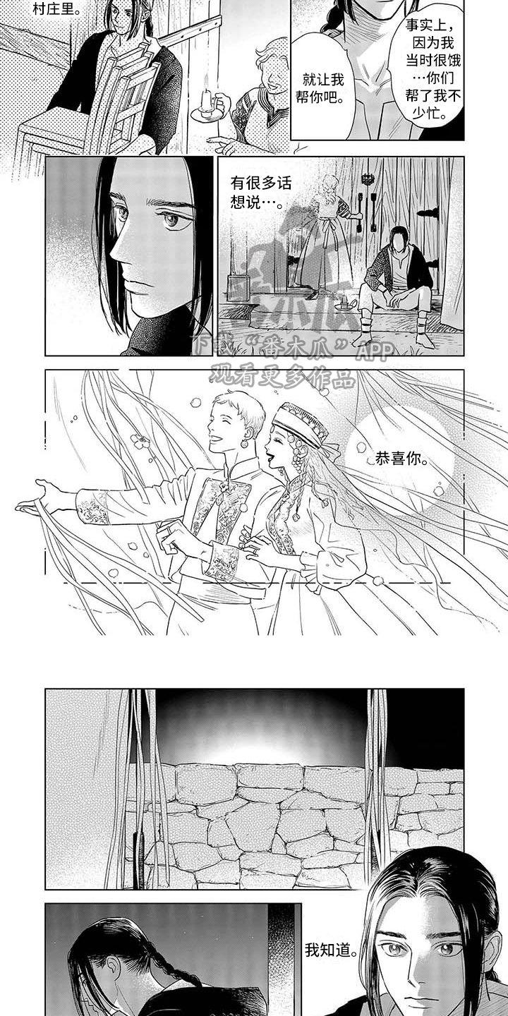 第33章：找到