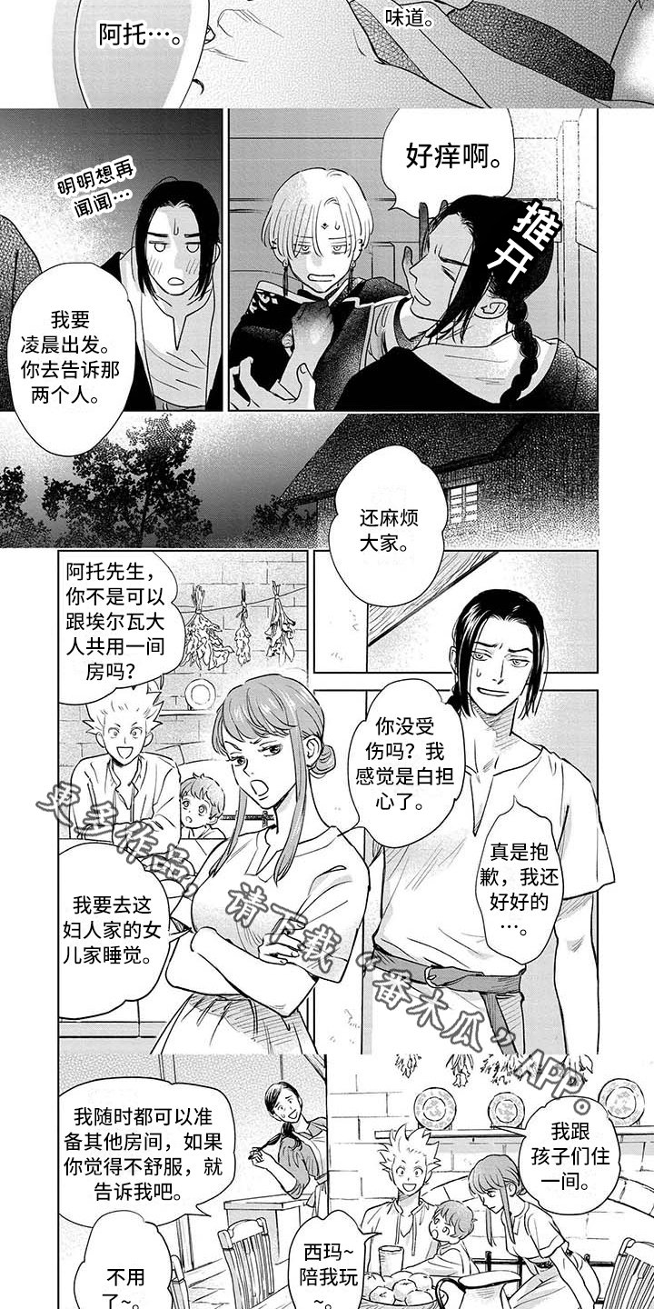 第34章：哭泣