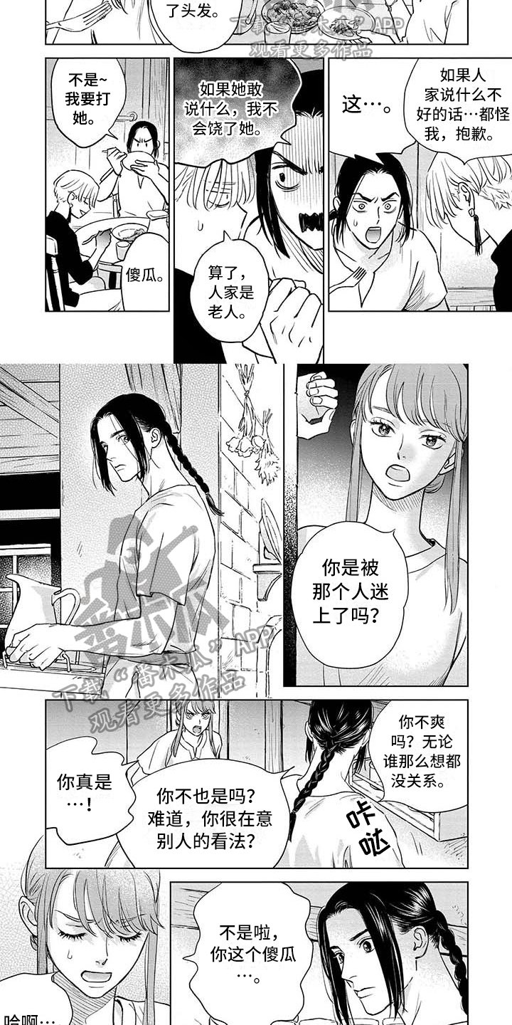 第35章：劝告