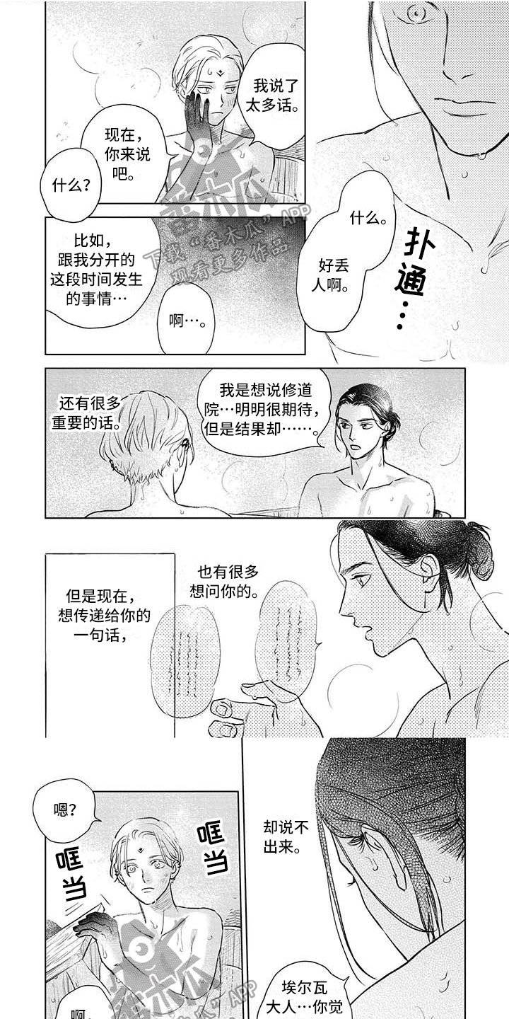 第37章：不需要