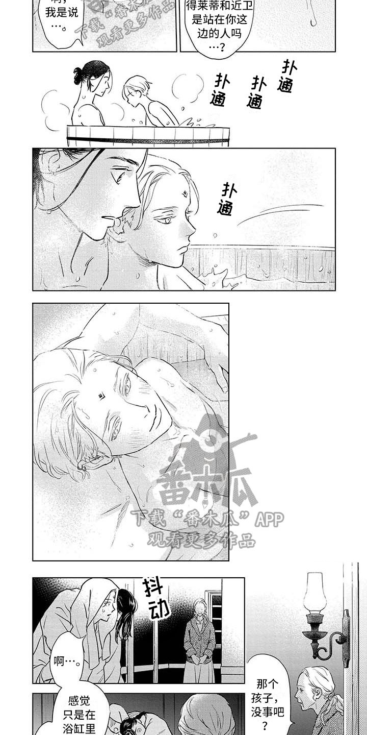 第37章：不需要