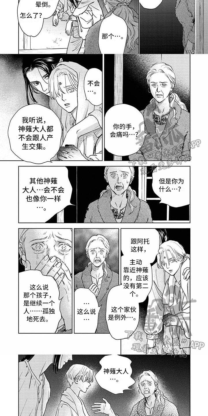 第37章：不需要
