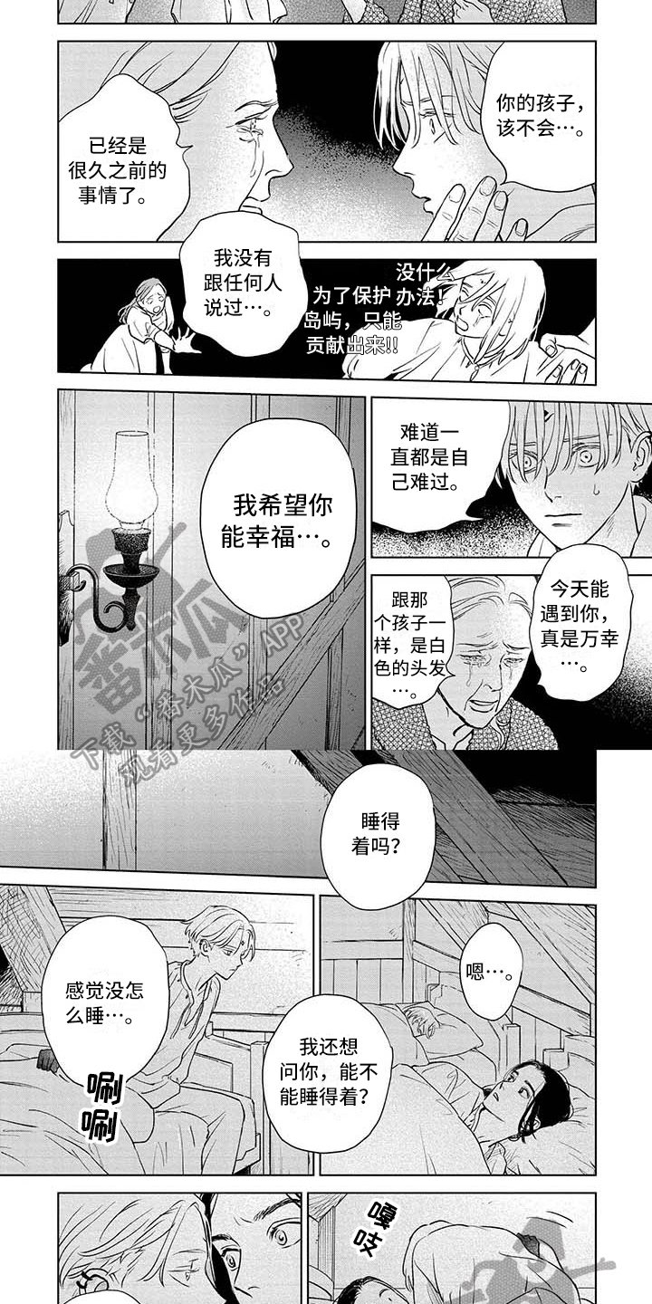 第37章：不需要