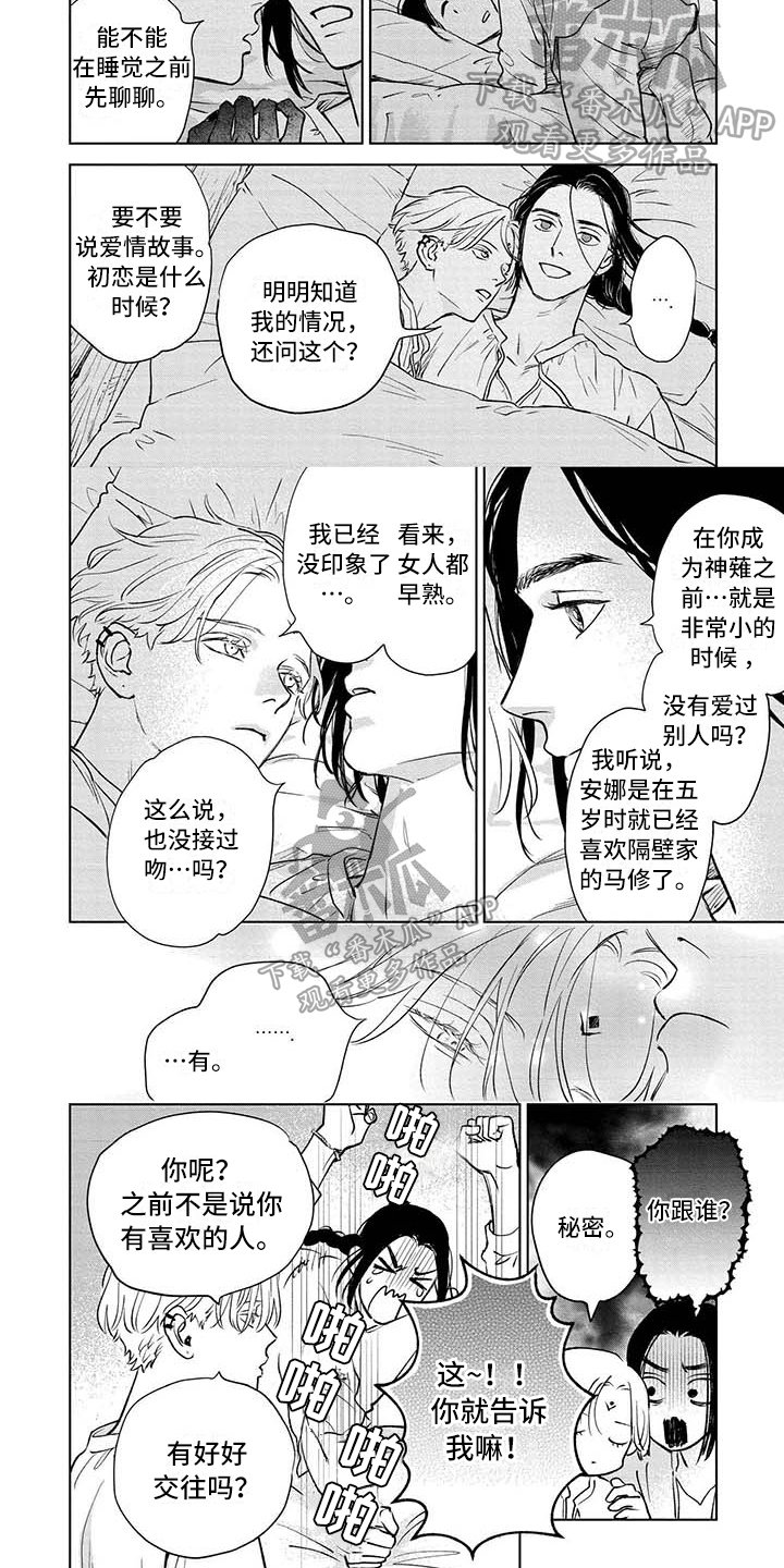 第37章：不需要