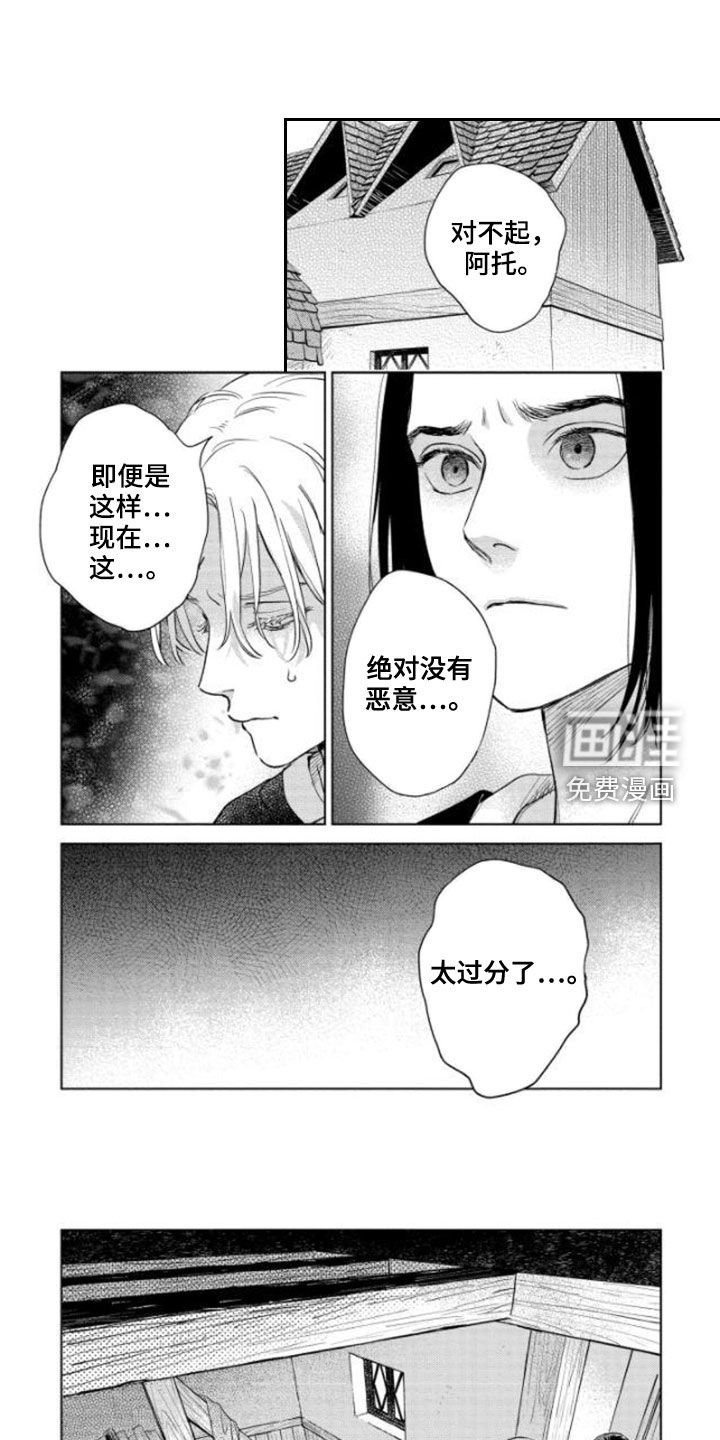 第39章：没资格