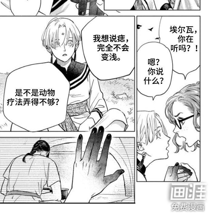 第39章：没资格
