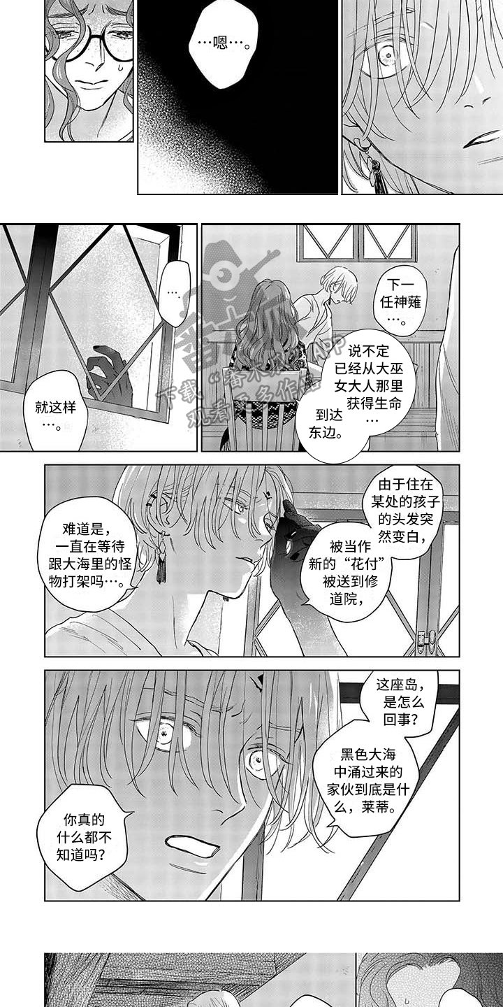第4章：打击