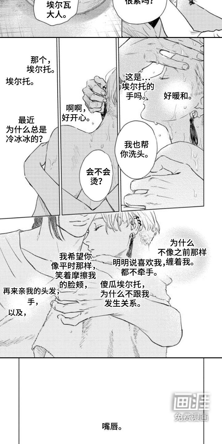 第40章：新规则