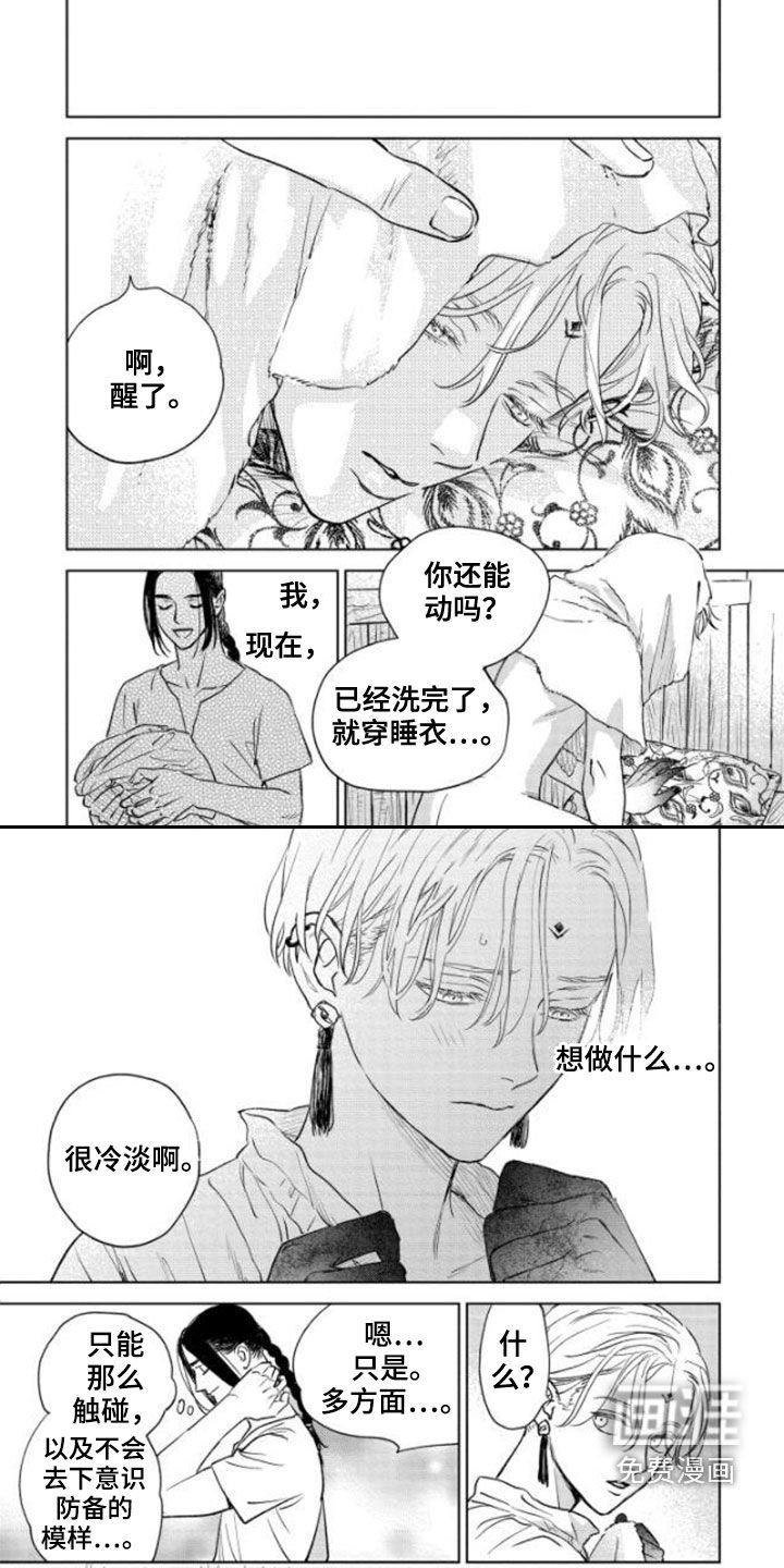 第40章：新规则