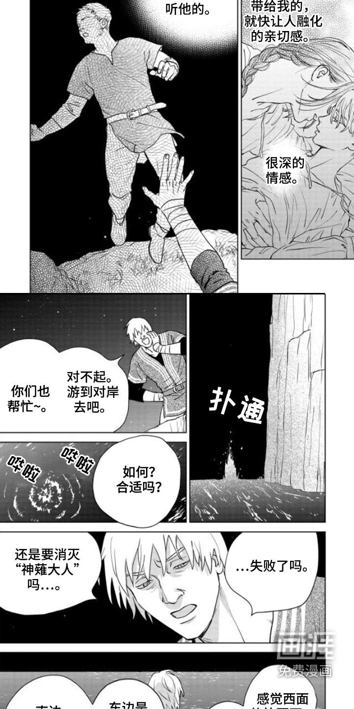 第40章：新规则