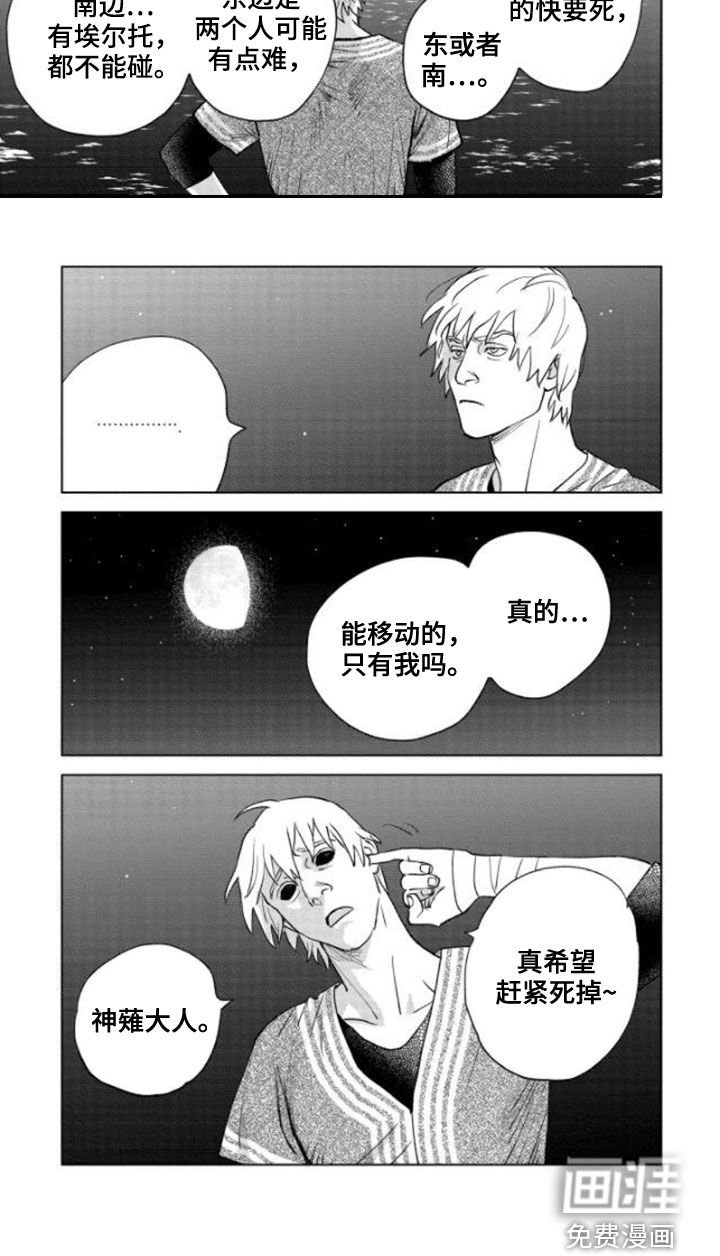 第40章：新规则