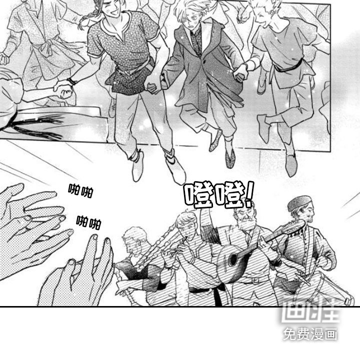 第41章：收获祭