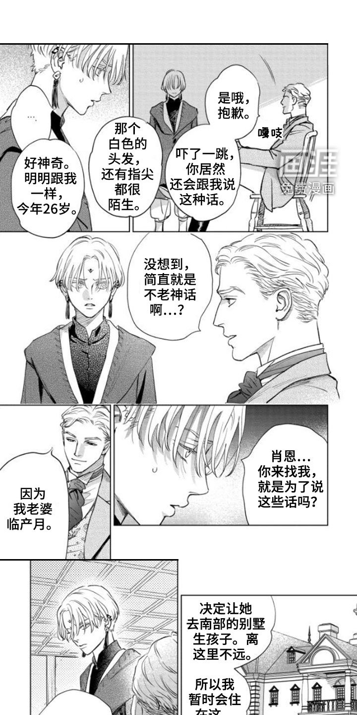第43章：邀请