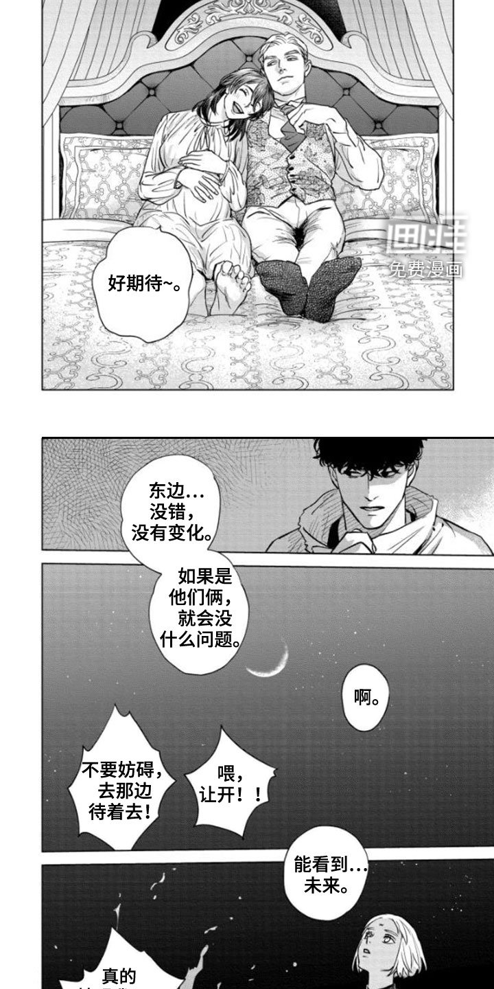第43章：邀请