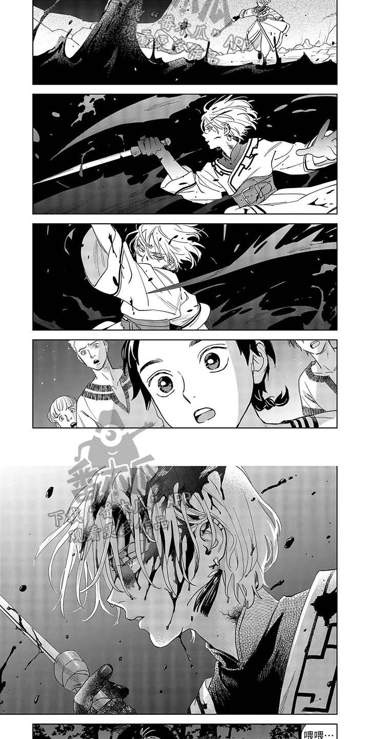第6章：孤独的战斗
