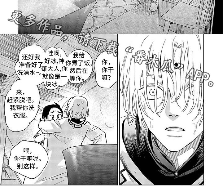 第6章：孤独的战斗
