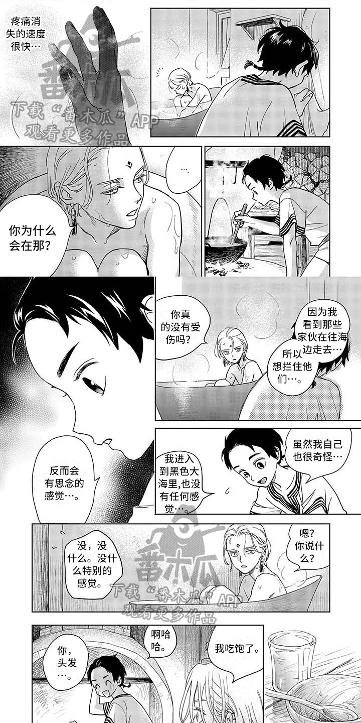 第7章：决定