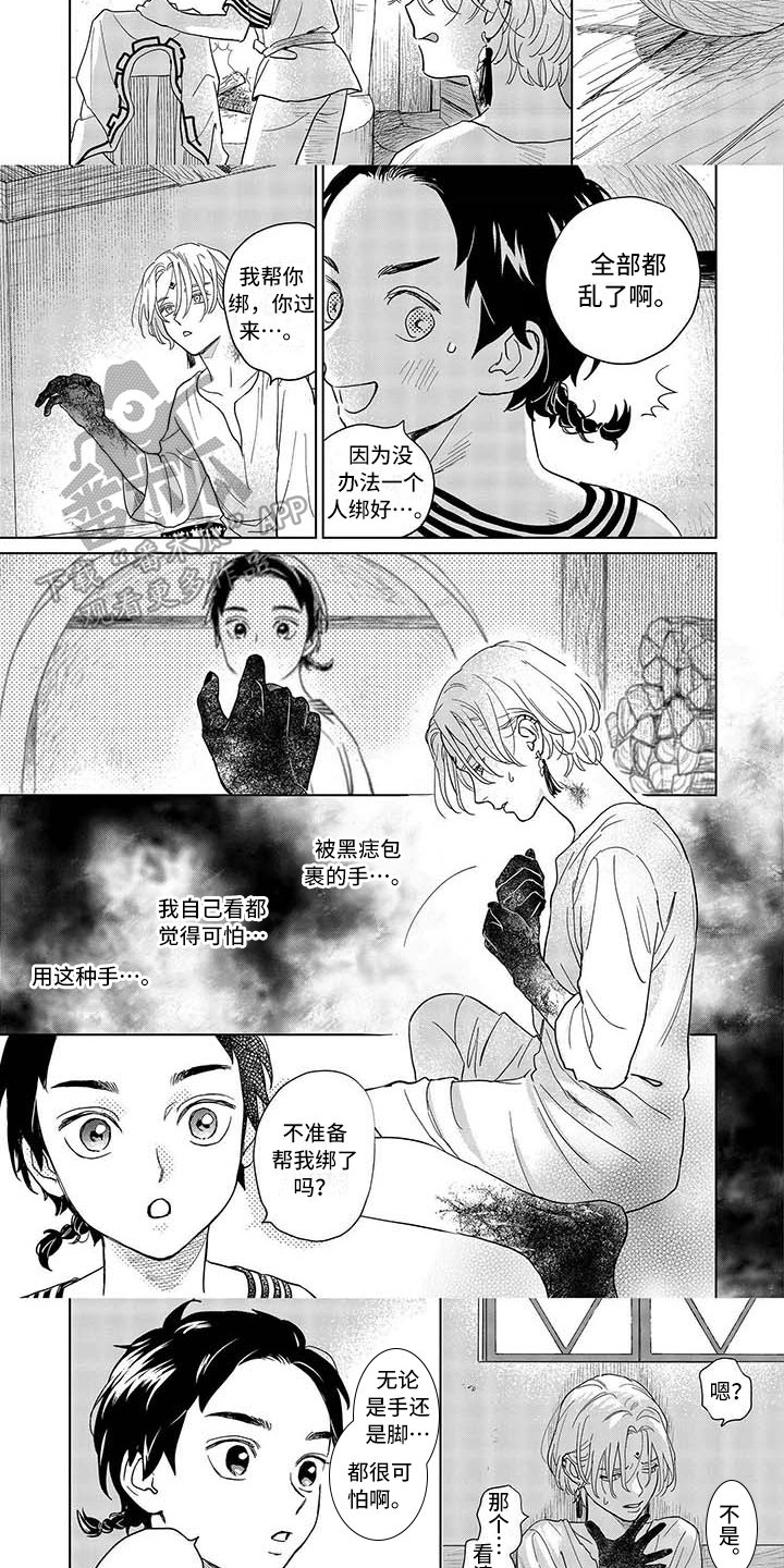 第7章：决定