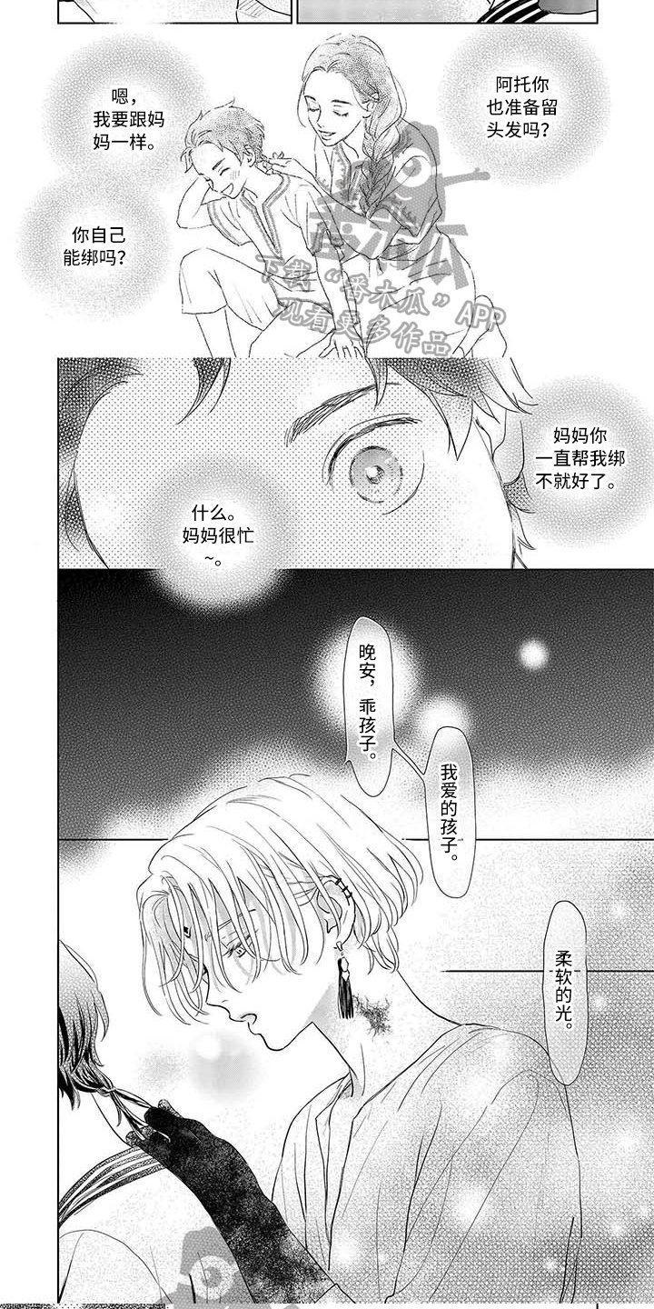 第7章：决定
