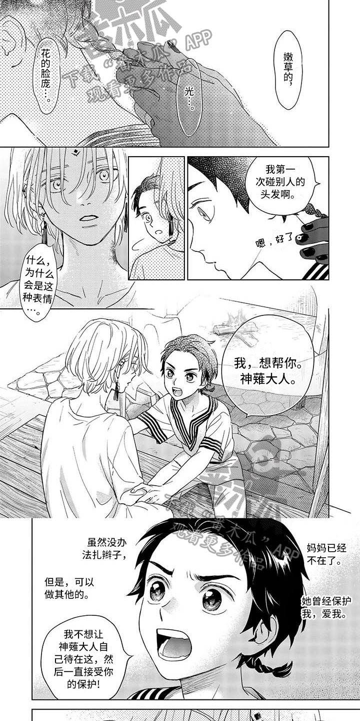 第7章：决定