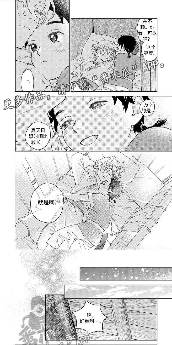 第9章：照顾