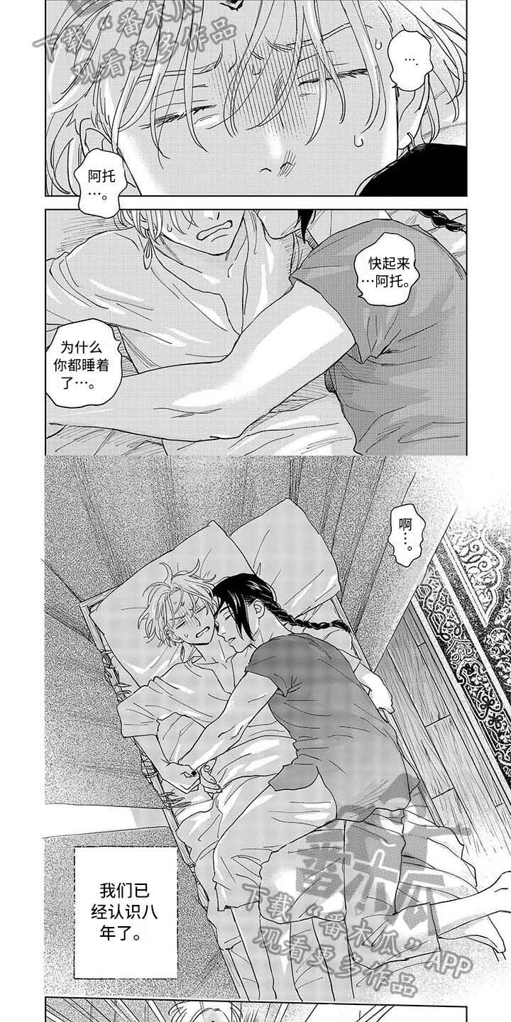 第9章：照顾