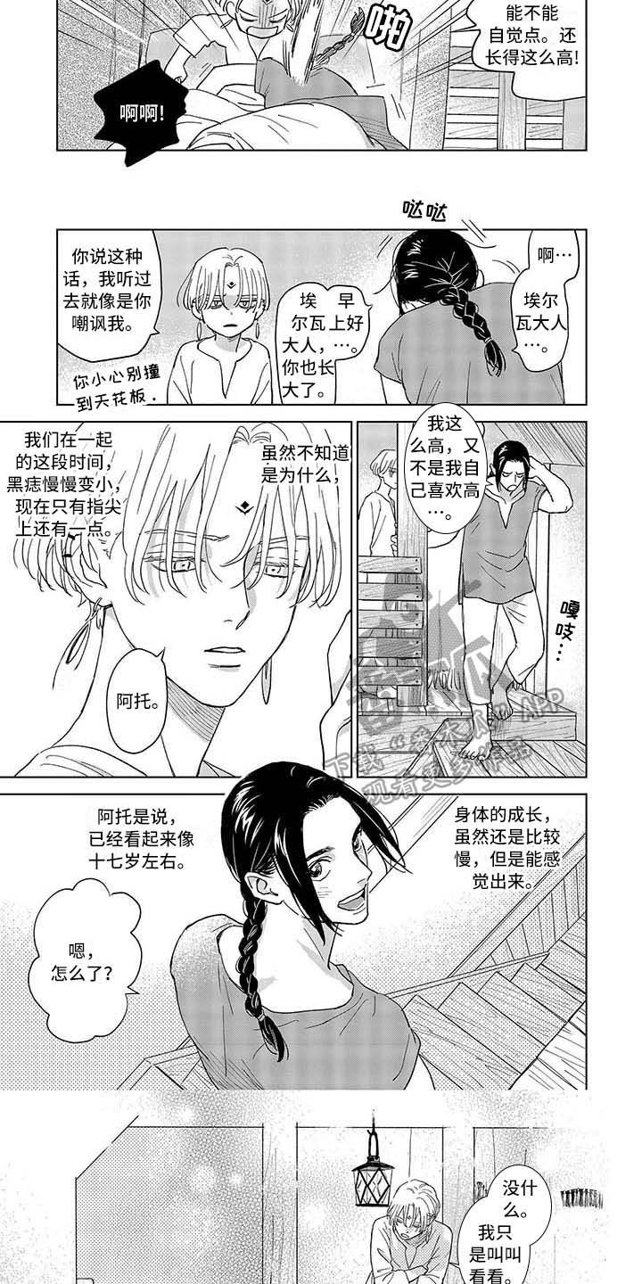 第9章：照顾