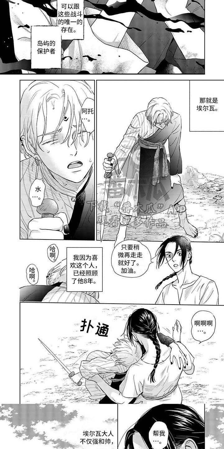 第9章：照顾