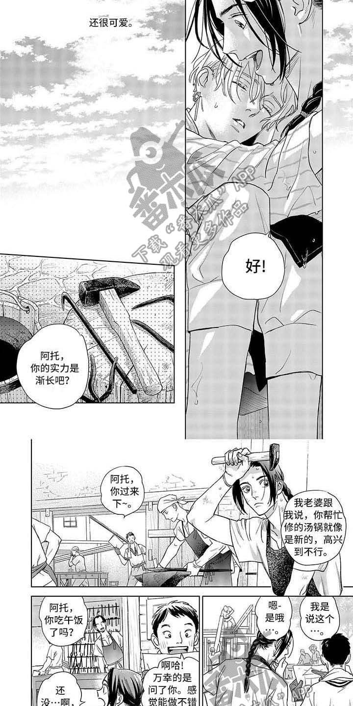 第9章：照顾