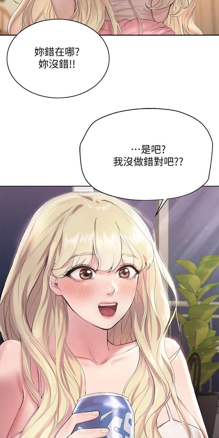 第1章：吵吵闹闹
