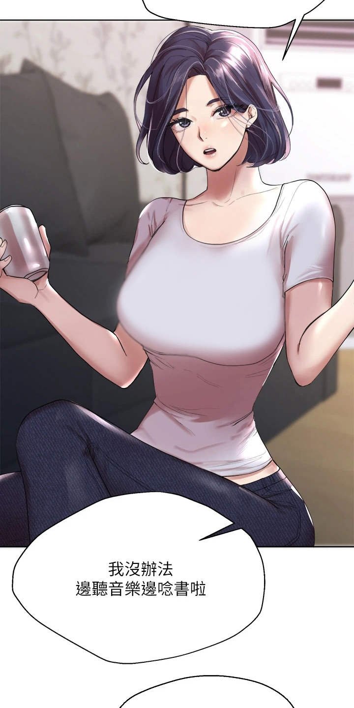 第1章：吵吵闹闹